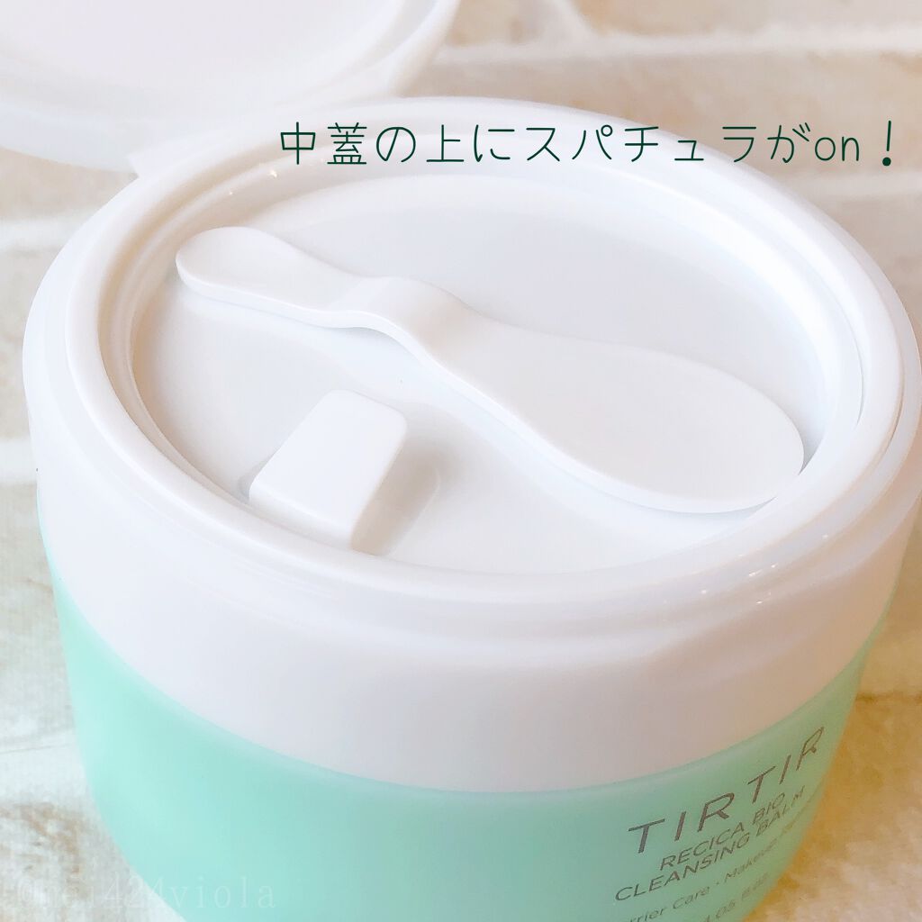 リシカバイオクレンジングバーム/TIRTIR(ティルティル)/クレンジングクリームを使ったクチコミ(3枚目)