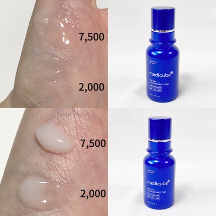 ゼロ1DAYエクソソームショット7500/MEDICUBE/美容液を使ったクチコミ(3枚目)