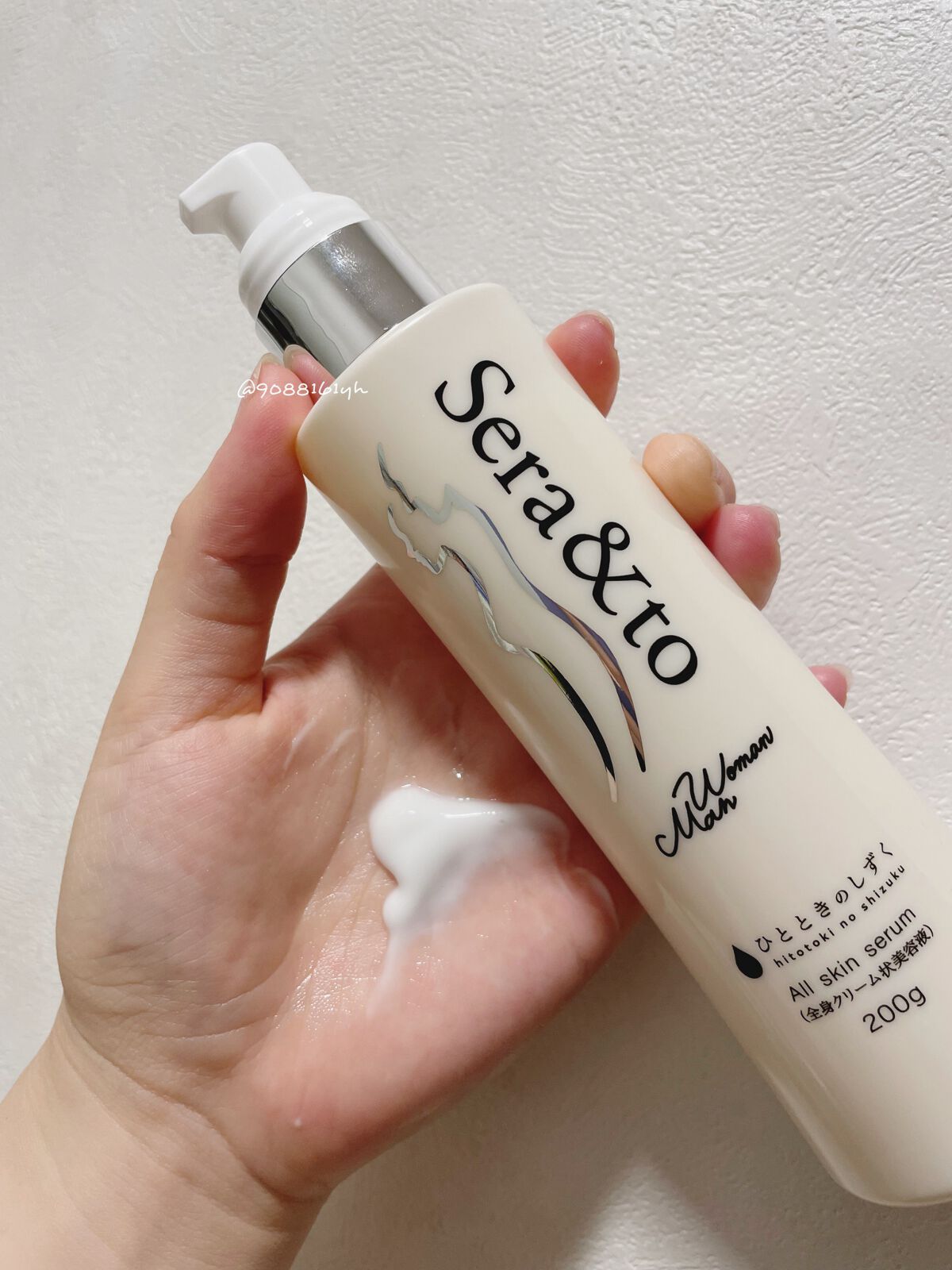 Sera&to/ひとときのしずく/ボディクリームを使ったクチコミ（2枚目）