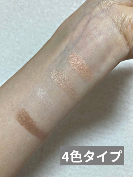アイカラー4色タイプ/無印良品/アイシャドウパレットを使ったクチコミ(3枚目)