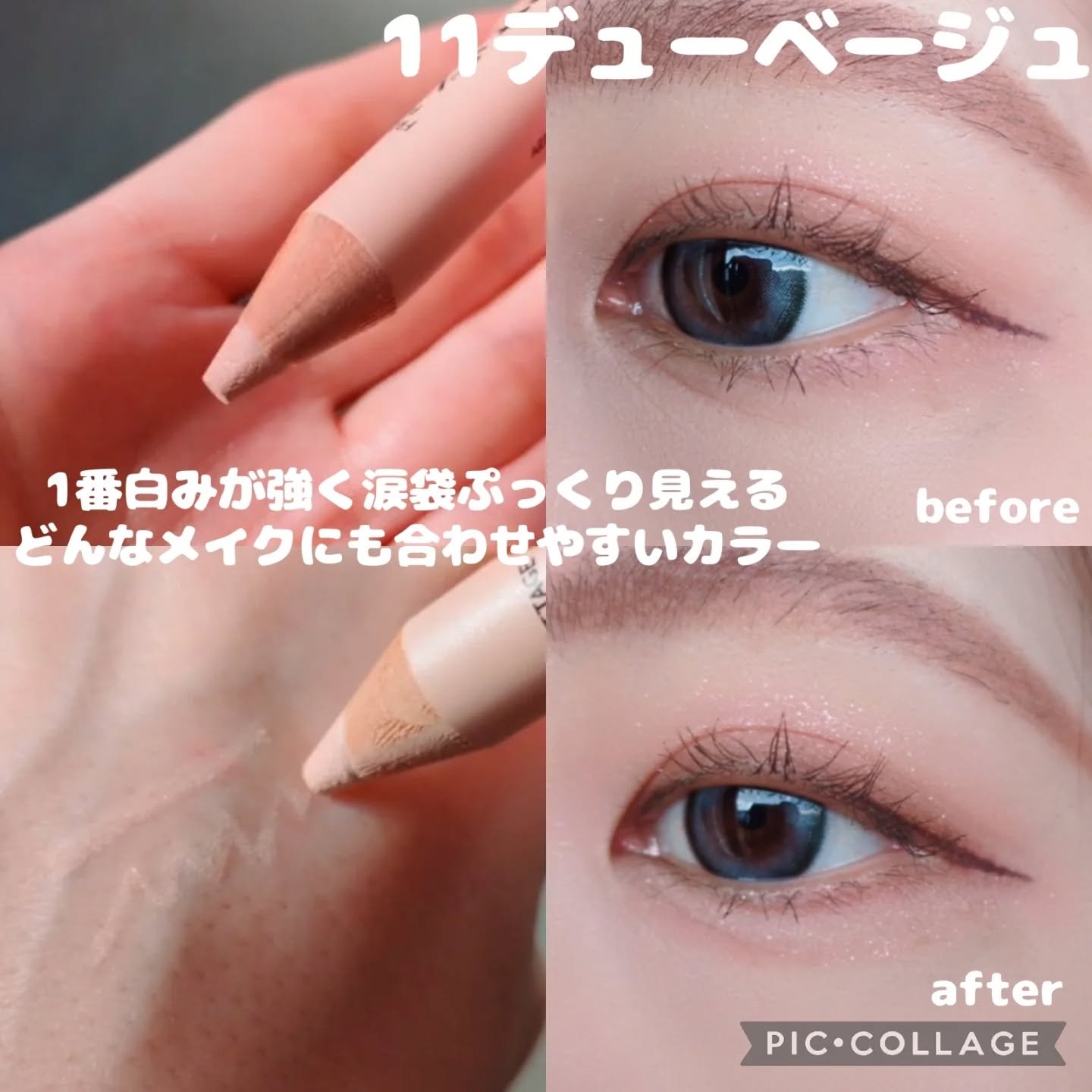 アートクラス フロッタージュペンシル #18 Frosty Lavender(フロスティラベンダー)/too cool for school/スティックアイシャドウを使ったクチコミ（3枚目）