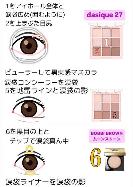 リュクスアイシャドウ/BOBBI BROWN/単色アイシャドウを使ったクチコミ(2枚目)