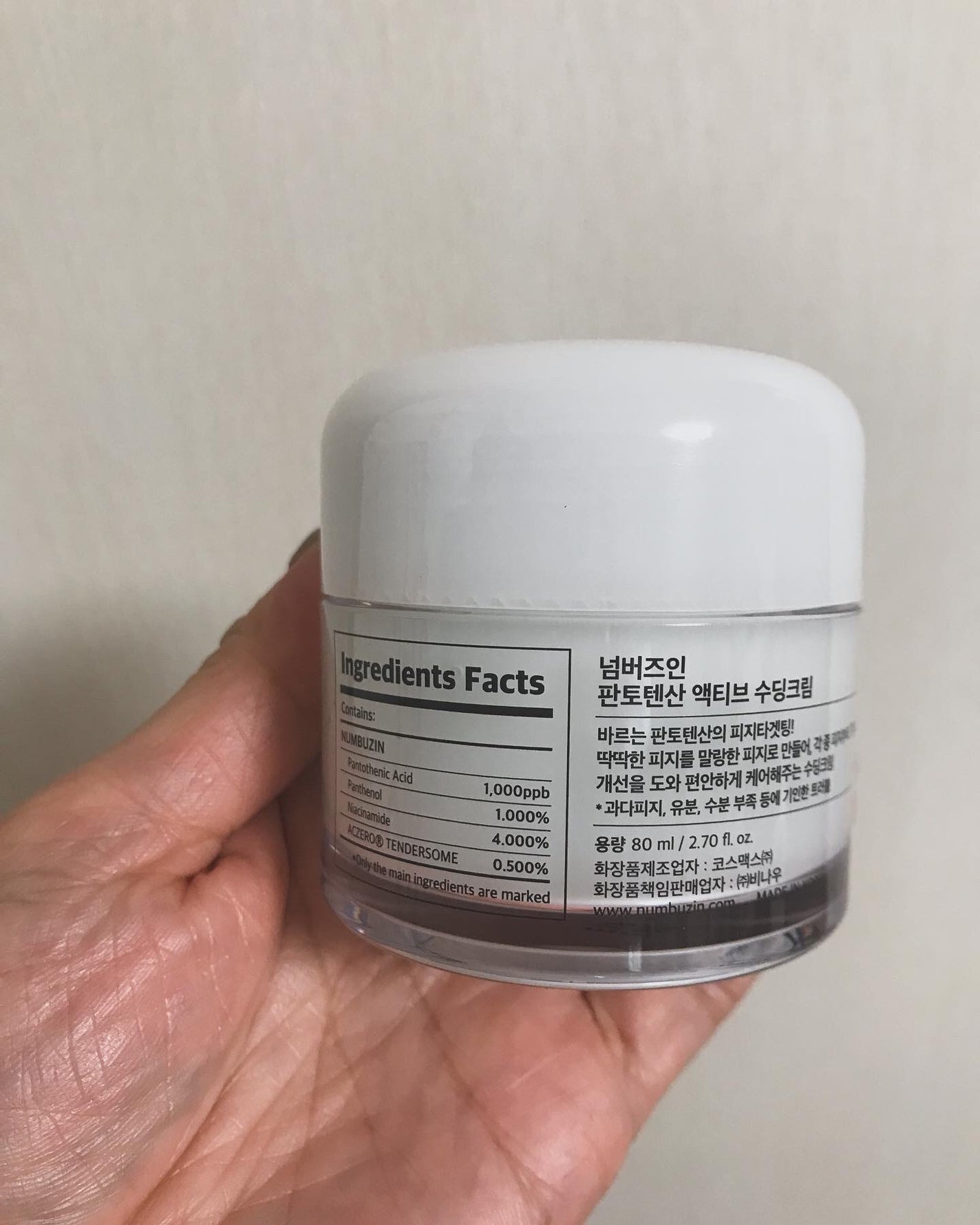 1番 塗るパントテン酸スージングクリーム/numbuzin/フェイスクリームを使ったクチコミ(2枚目)