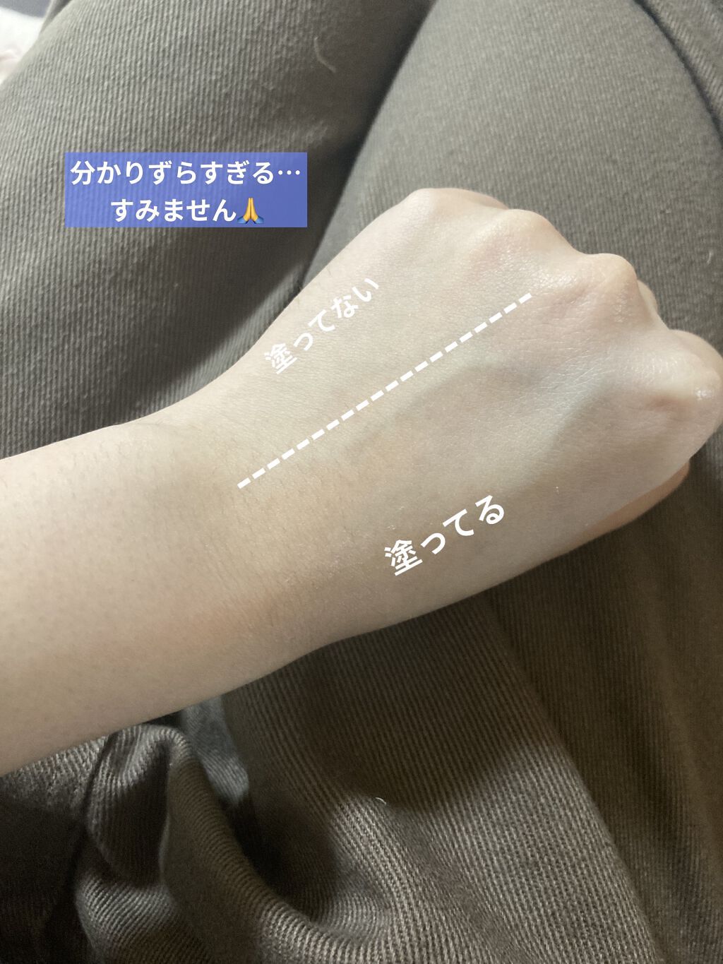 スキンベールベース/LANEIGE/化粧下地を使ったクチコミ（2枚目）