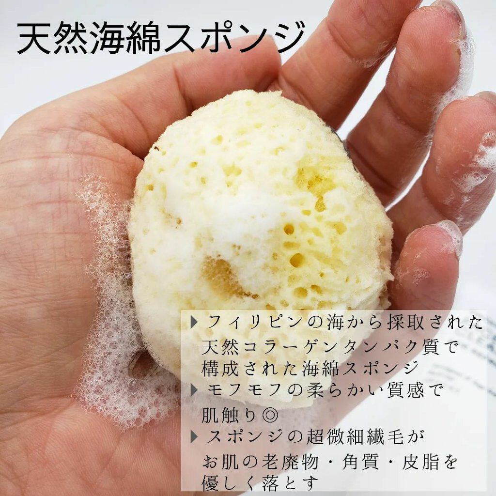 1001 スウィッピングフェイスクレンザー/THE TOOL LAB/洗顔フォームを使ったクチコミ（3枚目）