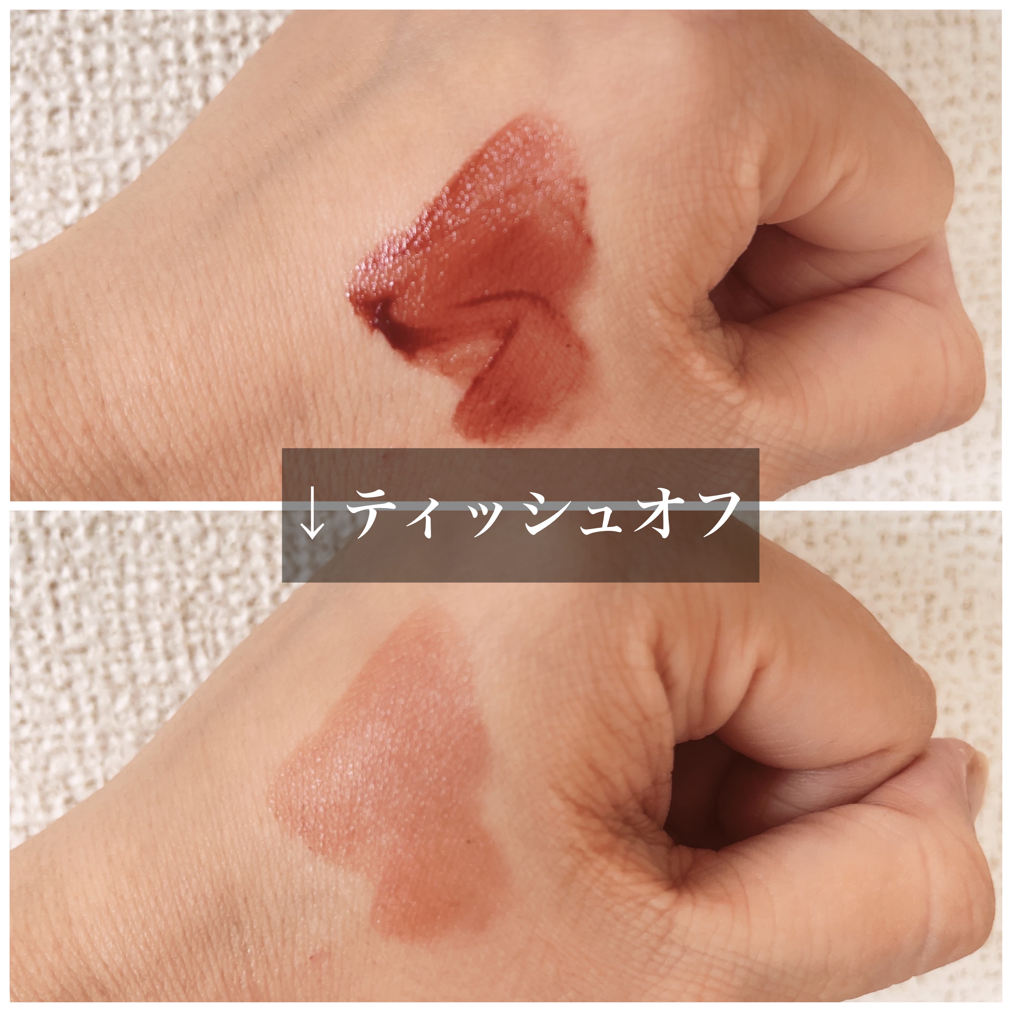 ジェリー ティント リップカラー/REVLON/リップティントを使ったクチコミ（2枚目）