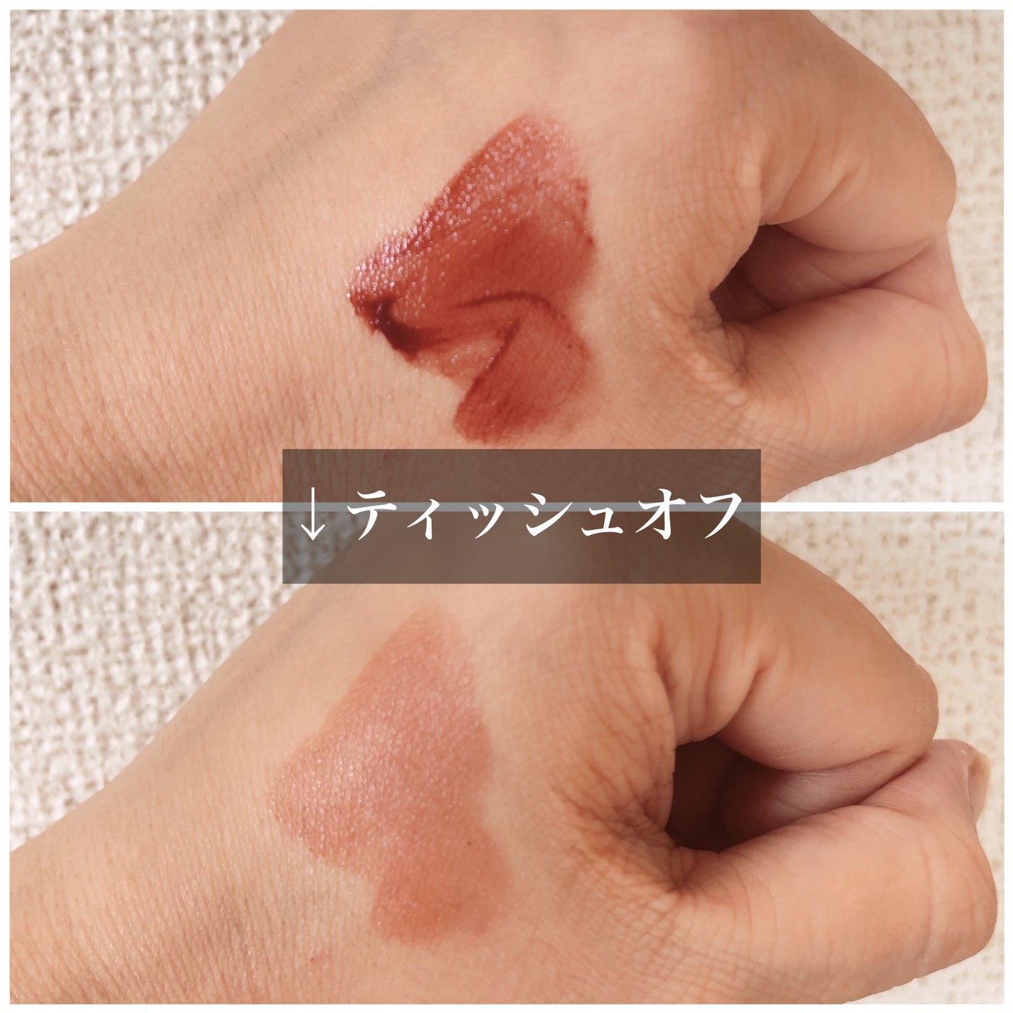 ジェリー ティント リップカラー/REVLON/リップティントを使ったクチコミ(2枚目)