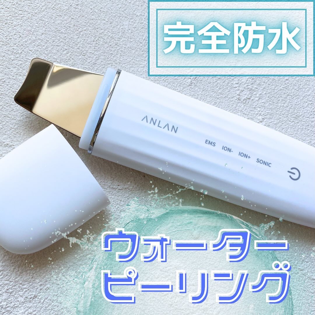 ロイヤル ウォーターピーリング IPX7完全防水/ANLAN/美顔器・マッサージを使ったクチコミ（1枚目）