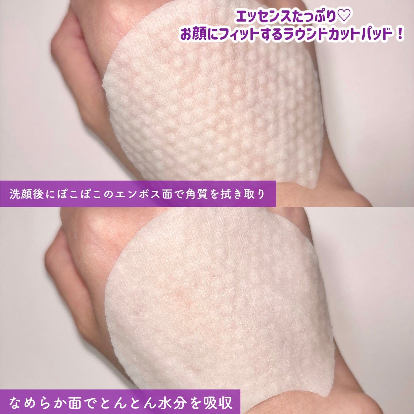 ポアーテンクリーム/DEWYCEL/化粧下地を使ったクチコミ(3枚目)