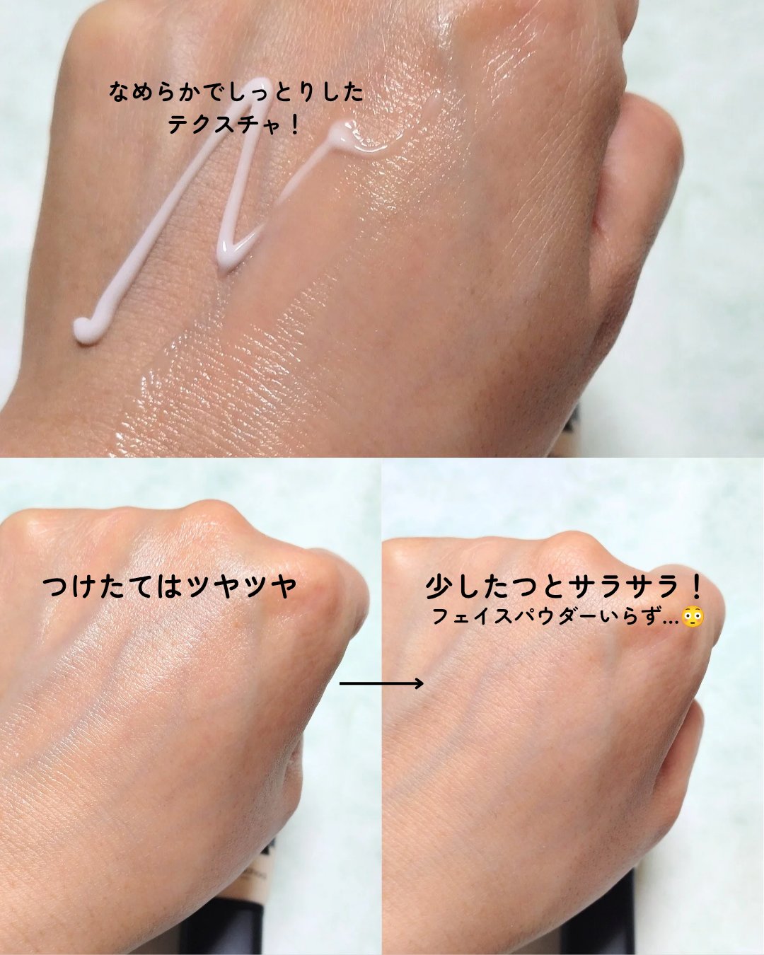 しっとり&なめらかウォータリーブラープライマー/too cool for school/化粧下地を使ったクチコミ（3枚目）