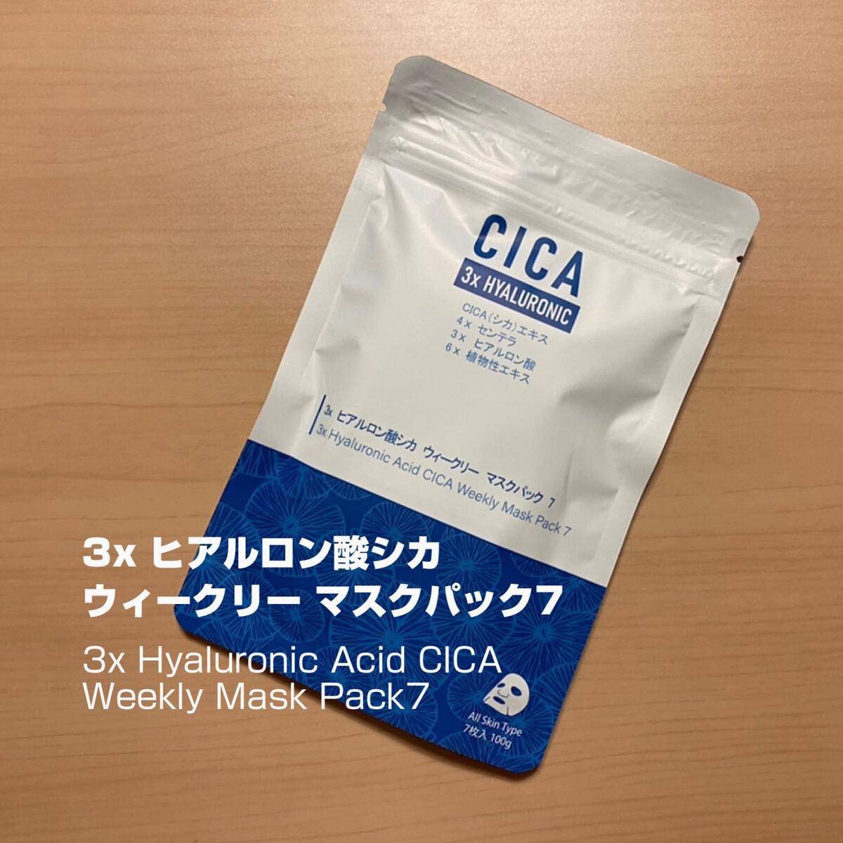 MITOMO 個包装316枚 フェイスマスク パック まとめ売り ルルルン付き