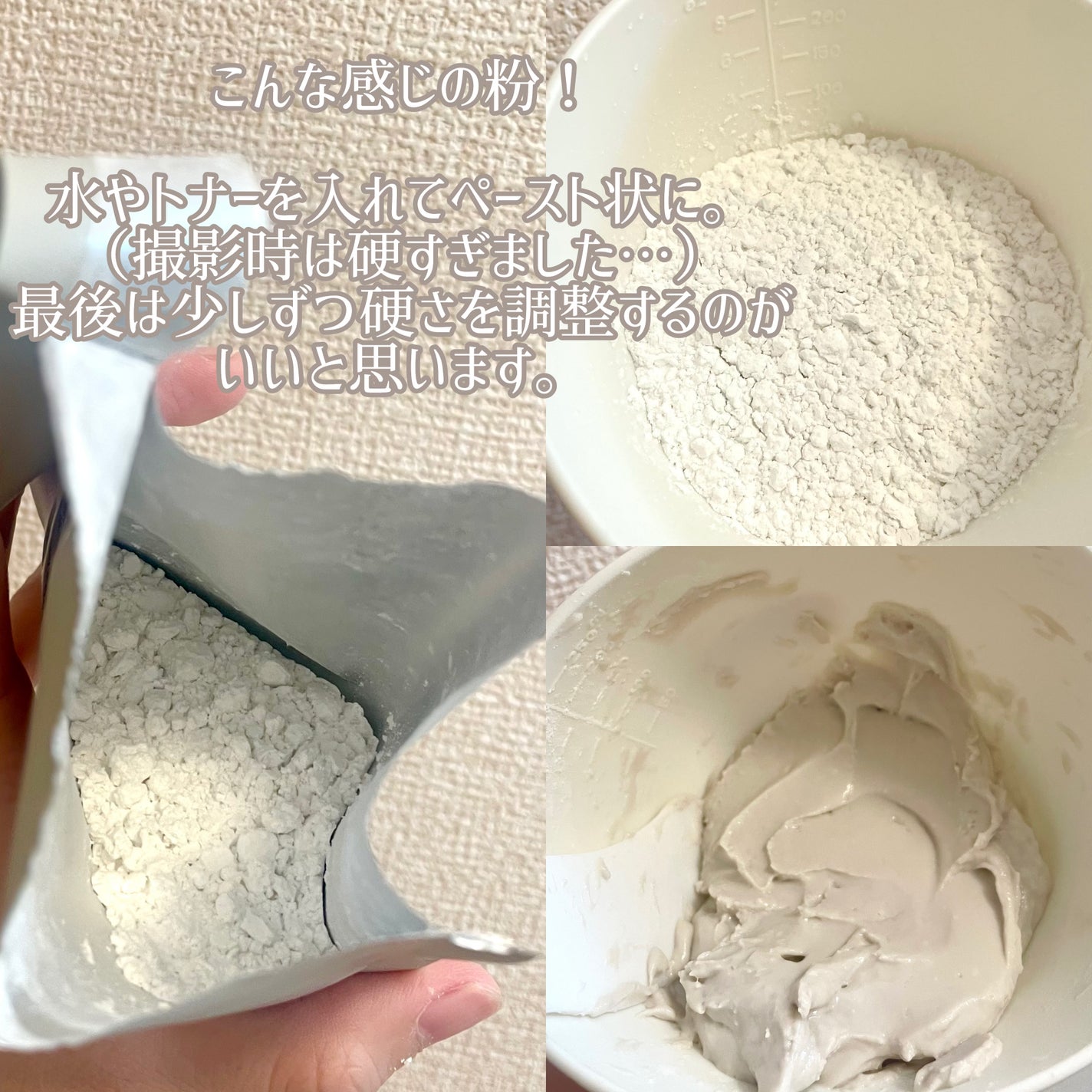 モデリングパック ヒアルロン酸 /ONE THING/洗い流すパック・マスクを使ったクチコミ(4枚目)