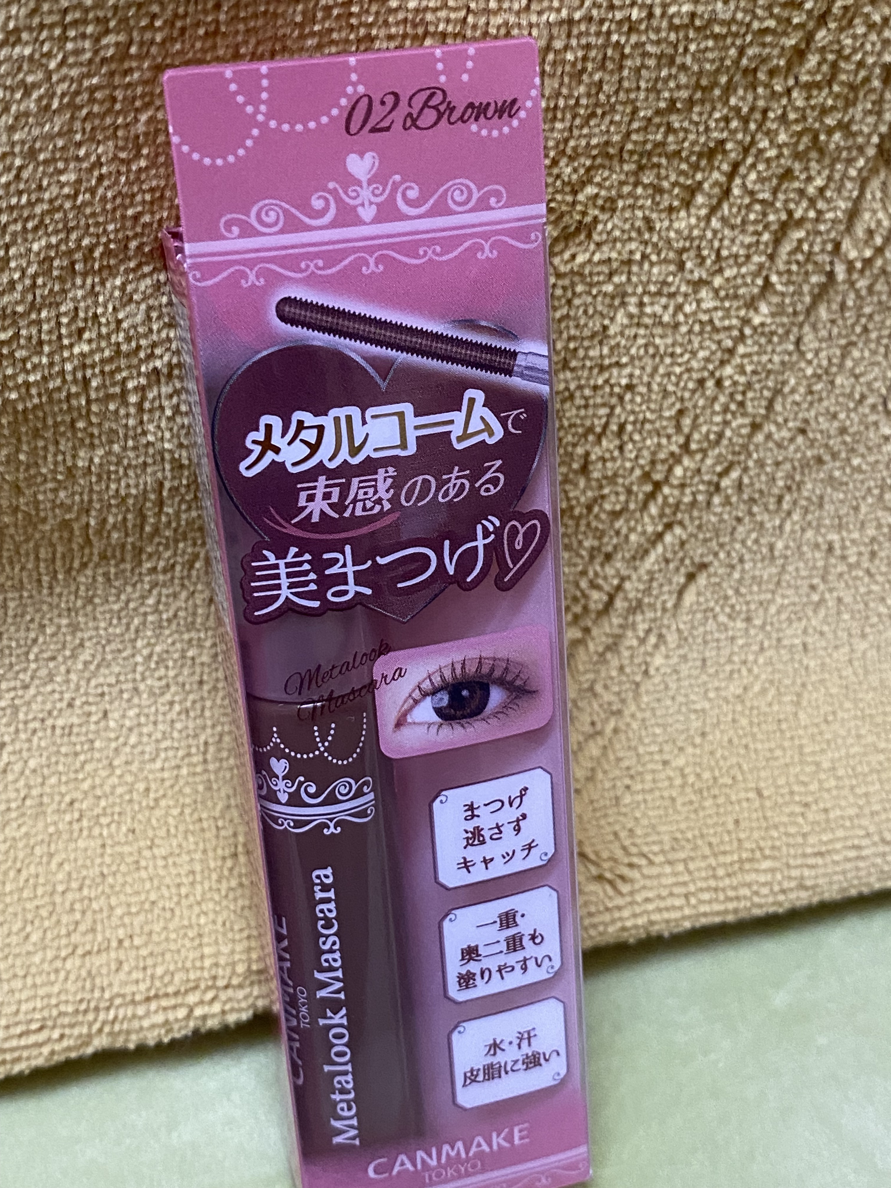 メタルックマスカラ/キャンメイク/マスカラを使ったクチコミ（1枚目）