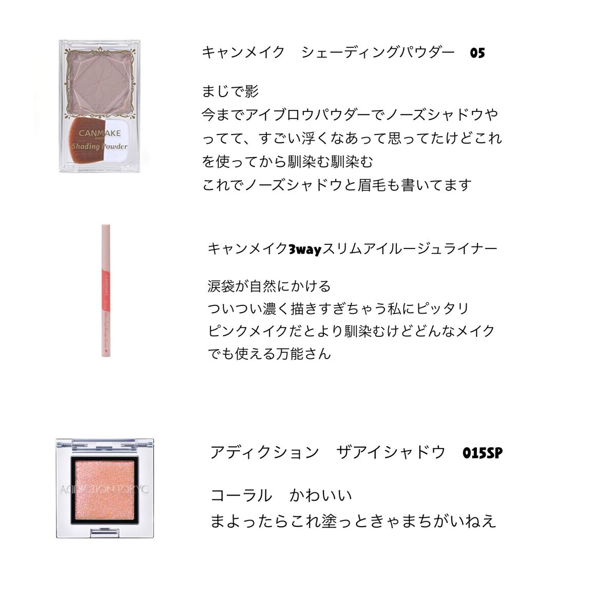 カラーリングアイブロウ/ヘビーローテーション/眉マスカラを使ったクチコミ（2枚目）