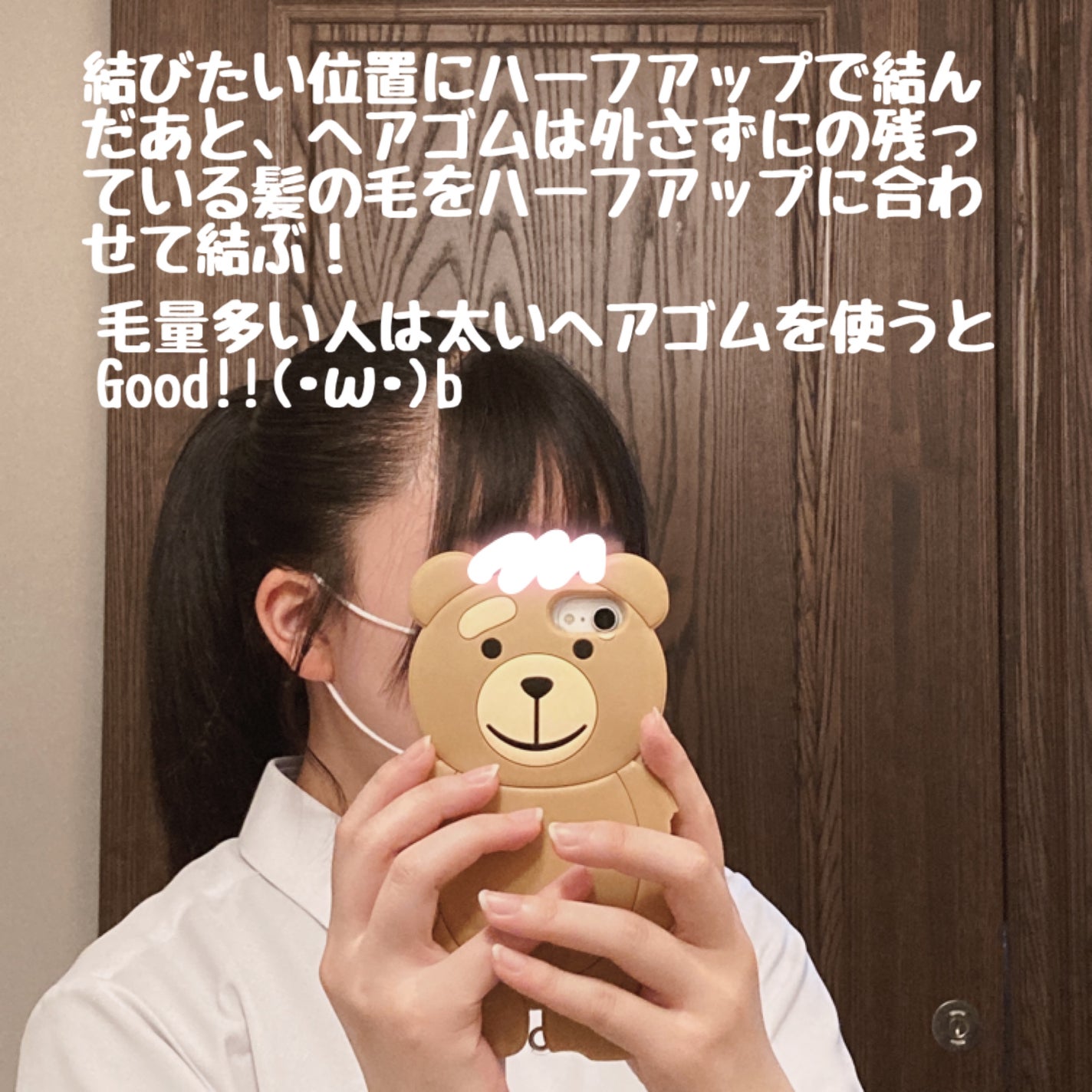 ケープ 3Dエクストラキープ 無香料/ケープ/ヘアスプレーを使ったクチコミ(5枚目)