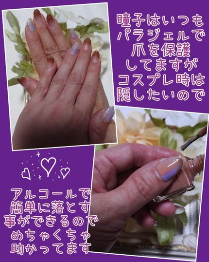 カンコレネイルカラー/DAISO/マニキュアを使ったクチコミ(4枚目)