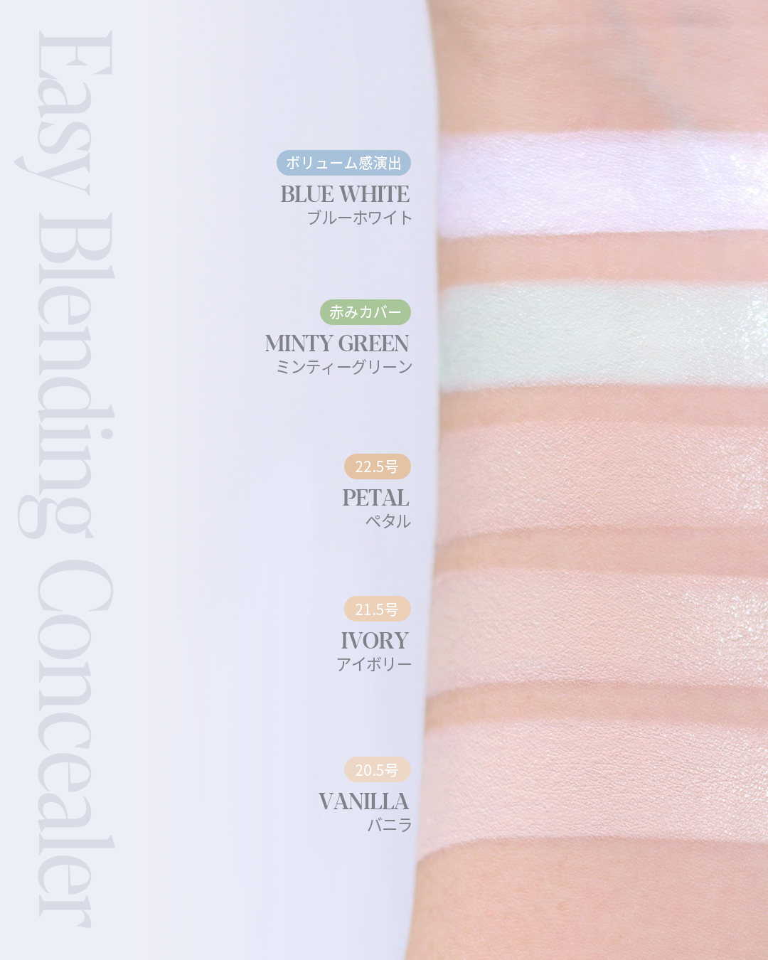 イージーブレンディングコンシーラー/espoir/リキッドコンシーラーを使ったクチコミ(6枚目)