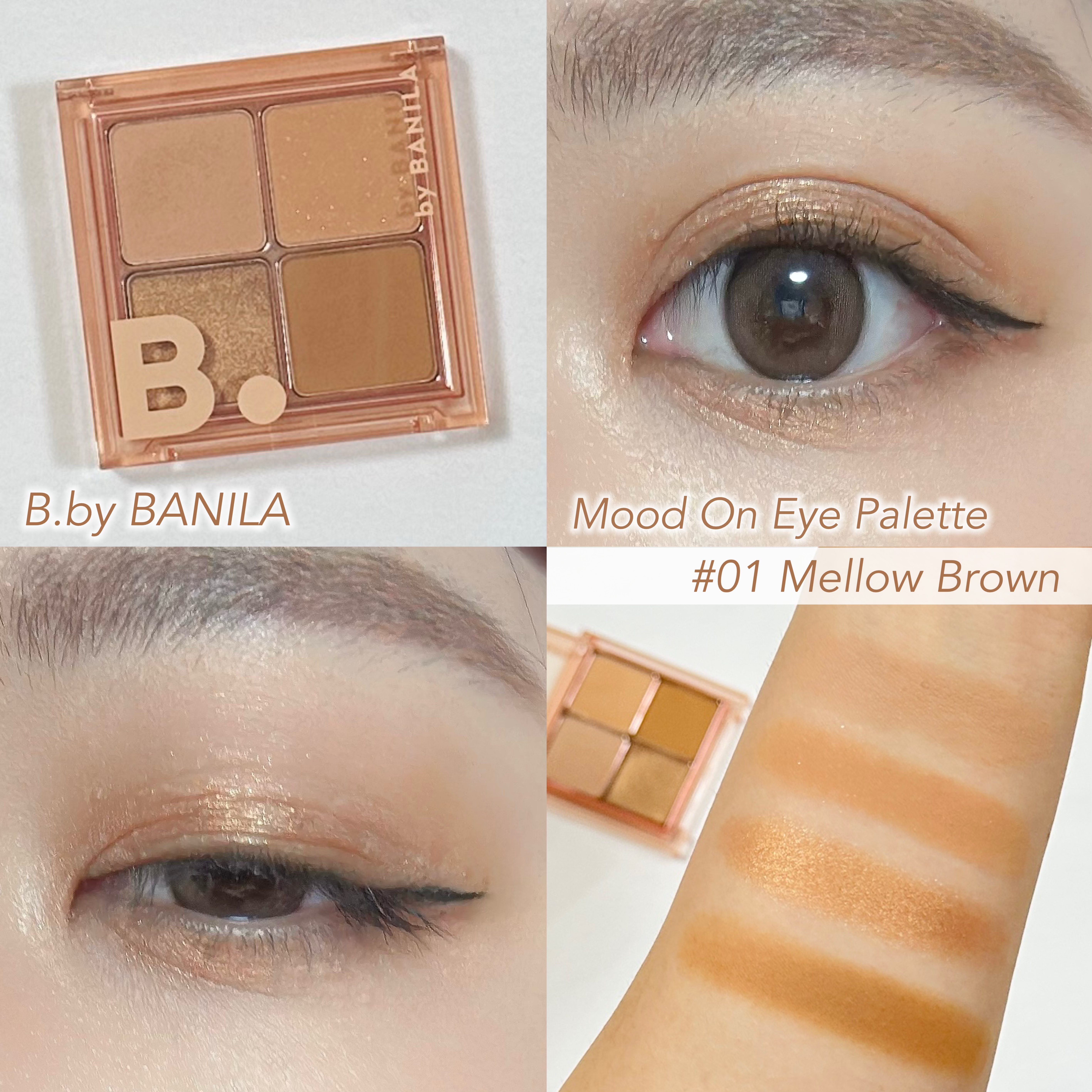 ムードオンアイパレット /BANILA CO/アイシャドウパレットを使ったクチコミ（1枚目）