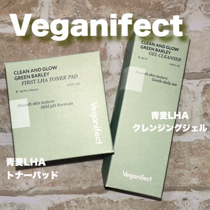 青麦ファーストLHAトナーパッド/Veganifect/トナーパッドを使ったクチコミ(1枚目)
