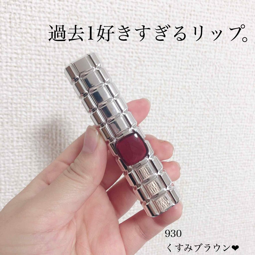 シャインオン/ロレアル パリ/口紅を使ったクチコミ(1枚目)