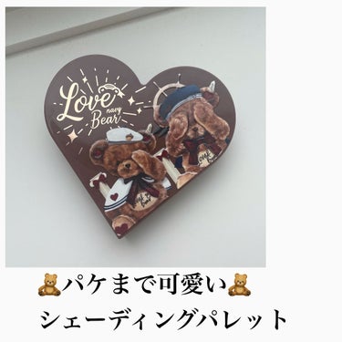 Flowerknows LoveBear ハイライト&シェーティングパレット/FlowerKnows/プレストパウダーを使ったクチコミ（1枚目）