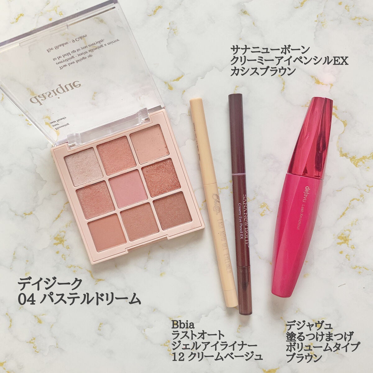 「塗るつけまつげ」ボリュームタイプ/デジャヴュ/マスカラを使ったクチコミ(2枚目)