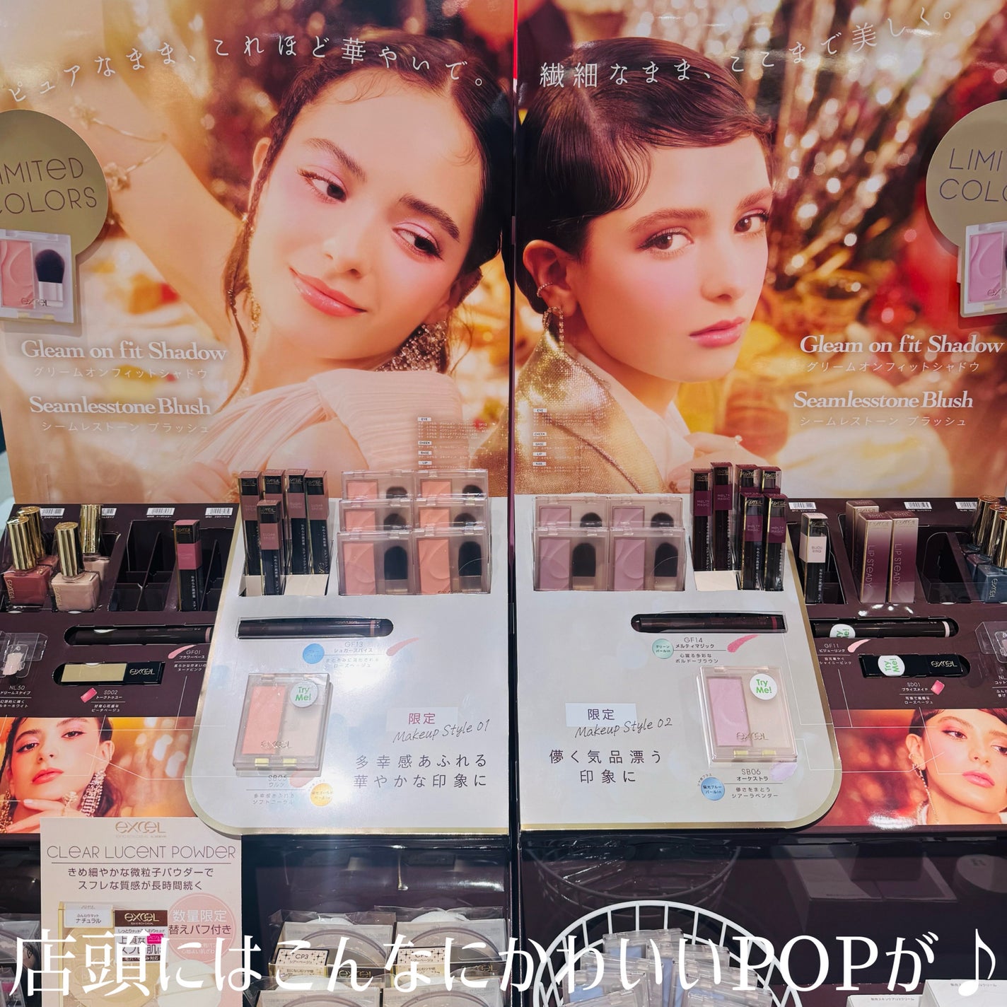 グリームオンフィットシャドウ/excel/スティックアイシャドウを使ったクチコミ(6枚目)