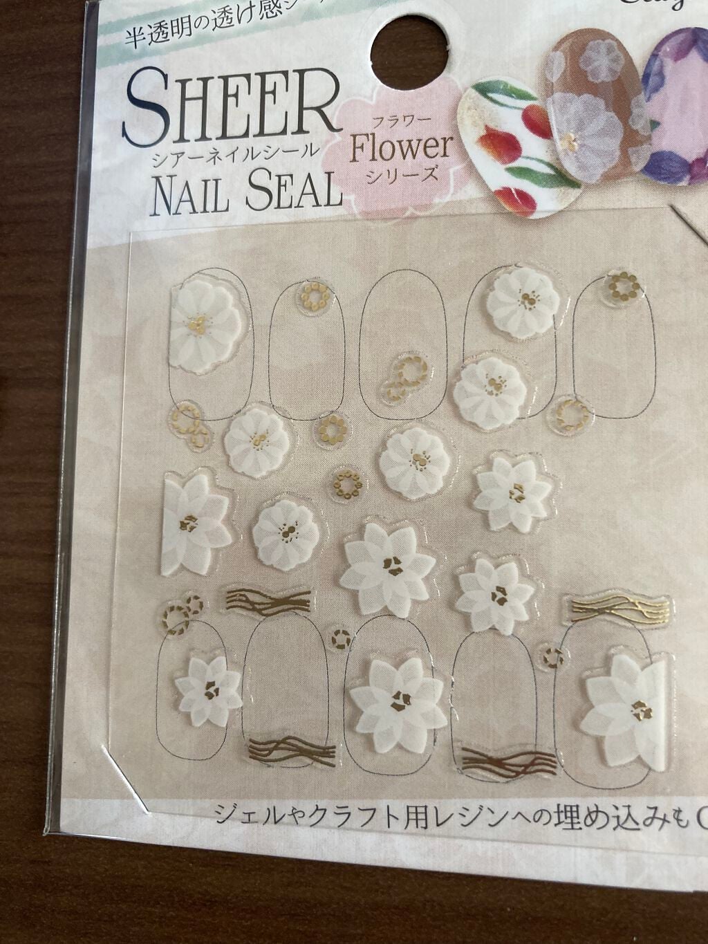 ネイルシール/セリア/ネイルシールを使ったクチコミ(3枚目)