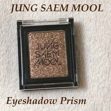 Eyeshadow prism/JUNG SAEM MOOL/パウダーアイシャドウを使ったクチコミ（1枚目）