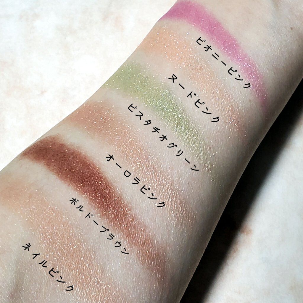 ニュアンスカラー シャドウ pistachio green(WEB限定色)/BABYMEE/単色アイシャドウを使ったクチコミ（2枚目）