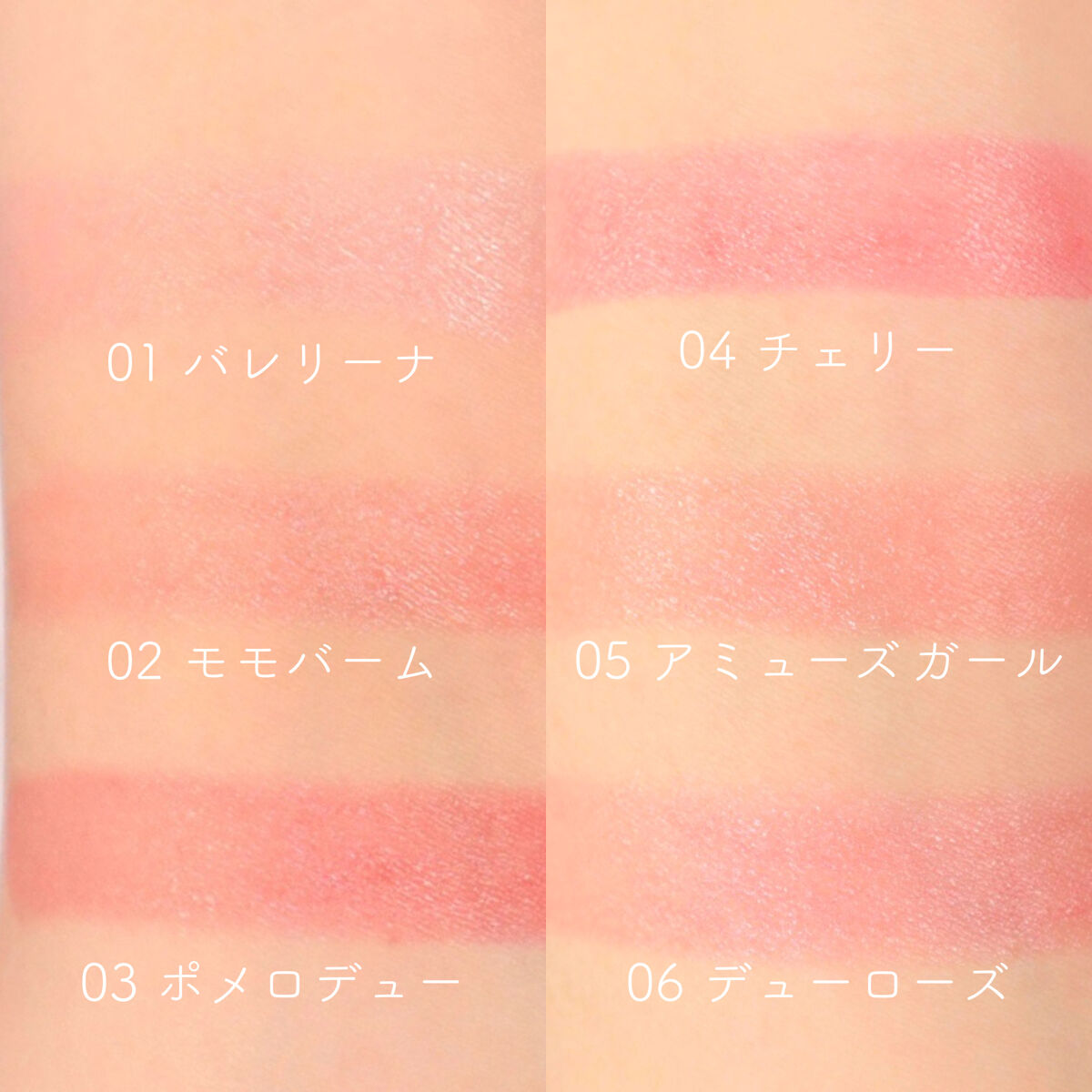 デューバーム 05アミューズガール/AMUSE/口紅・グロス・リップライナー・リップケアを使ったクチコミ（3枚目）