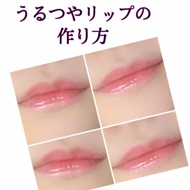 まかろなっち on LIPS 「リップを消費しようと家で色々塗ってみました！①キティリップ(青..」（1枚目）