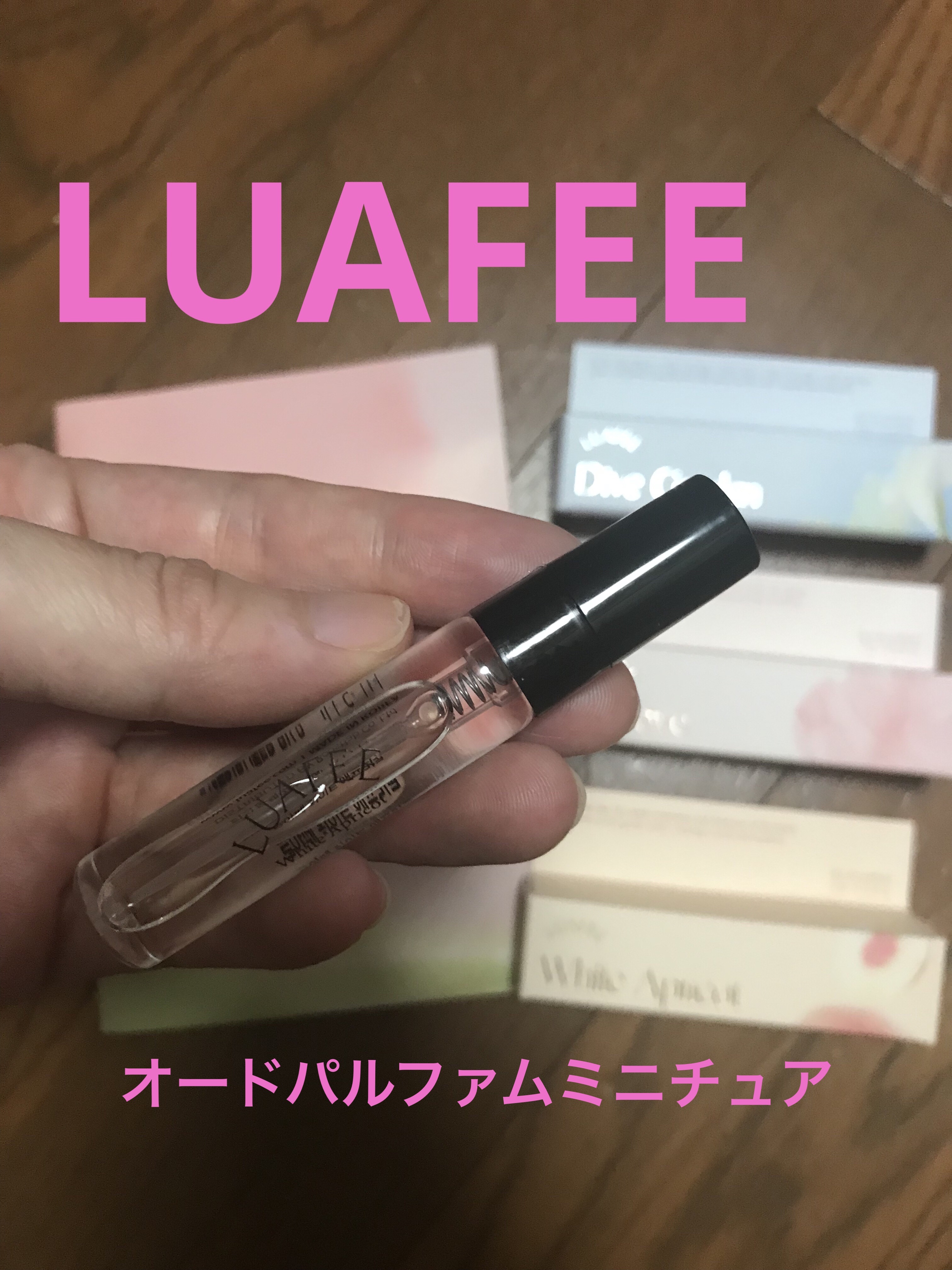 ダイブガーデン/LUAFEE/香水(レディース)を使ったクチコミ（1枚目）