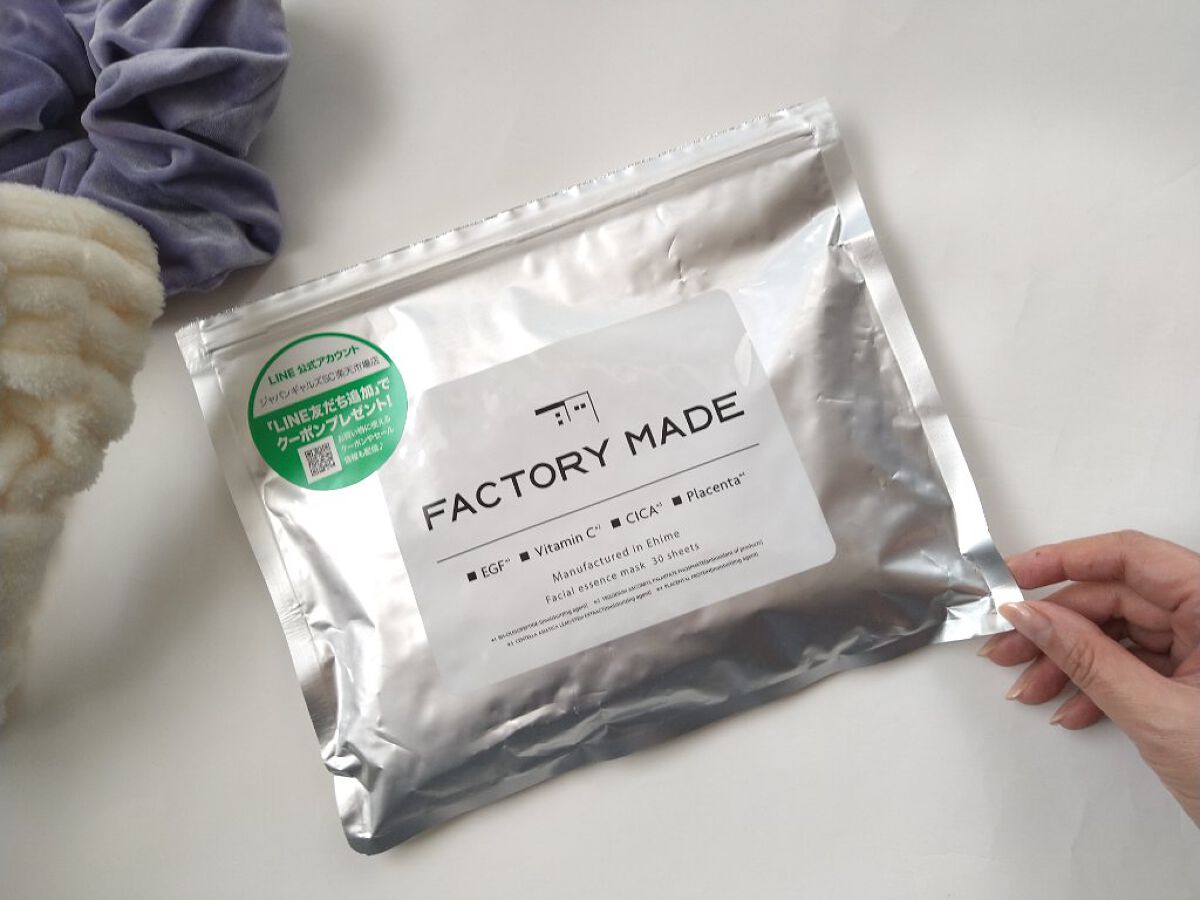 FACTORY MADE THE MASK/FACTORY MADE/その他スキンケアグッズを使ったクチコミ（1枚目）
