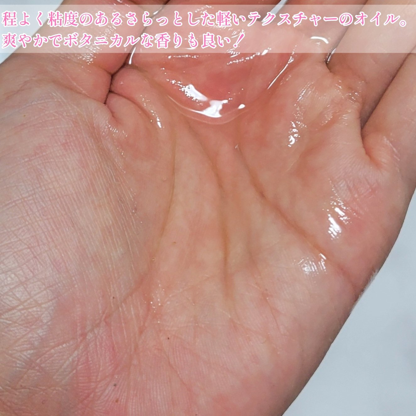 デュアルウォッシュハグ/TWANY＆me/クレンジングウォーターを使ったクチコミ（3枚目）