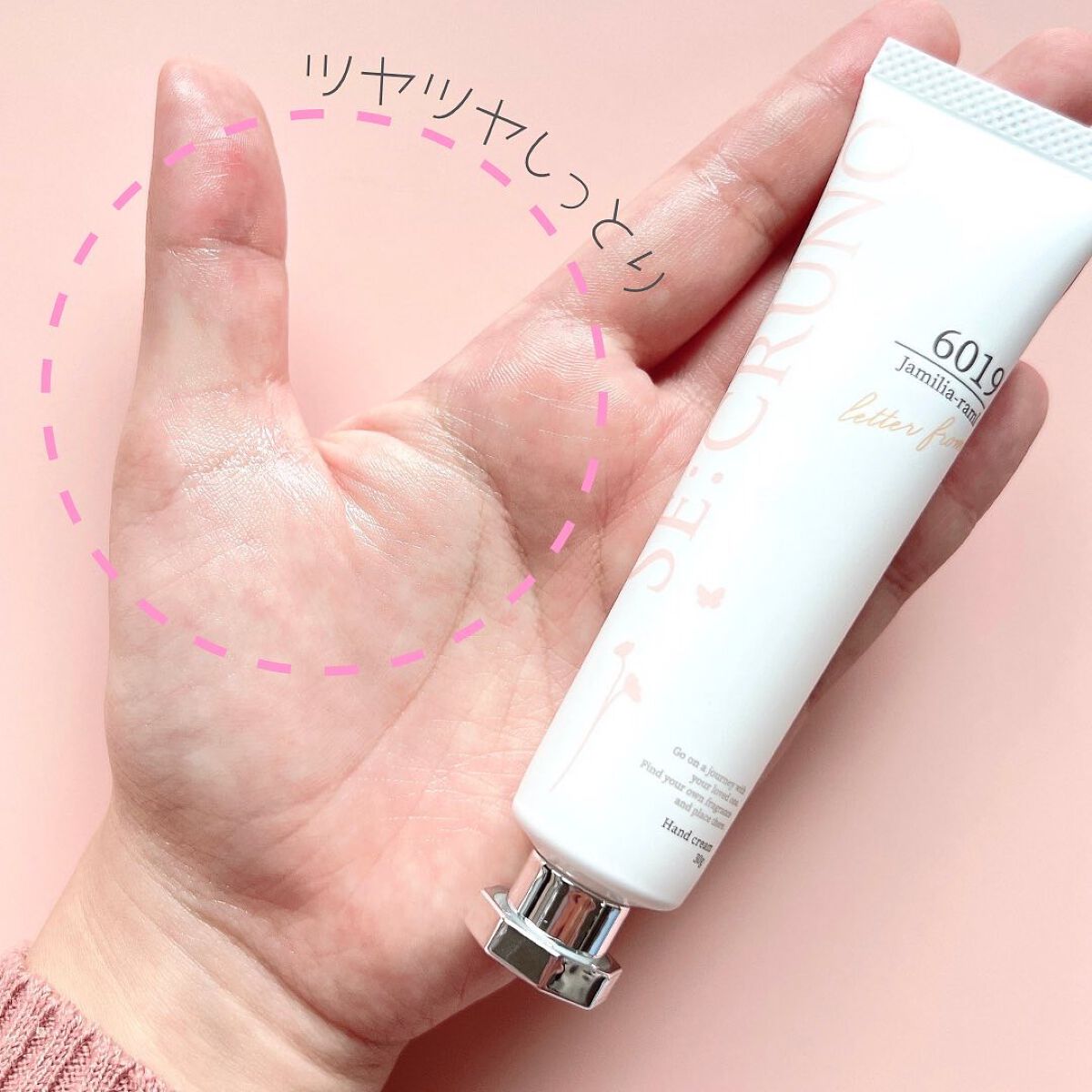 オーデコロン ジャミリアラムル6019 /SE:CRUNO/香水(レディース)を使ったクチコミ(4枚目)