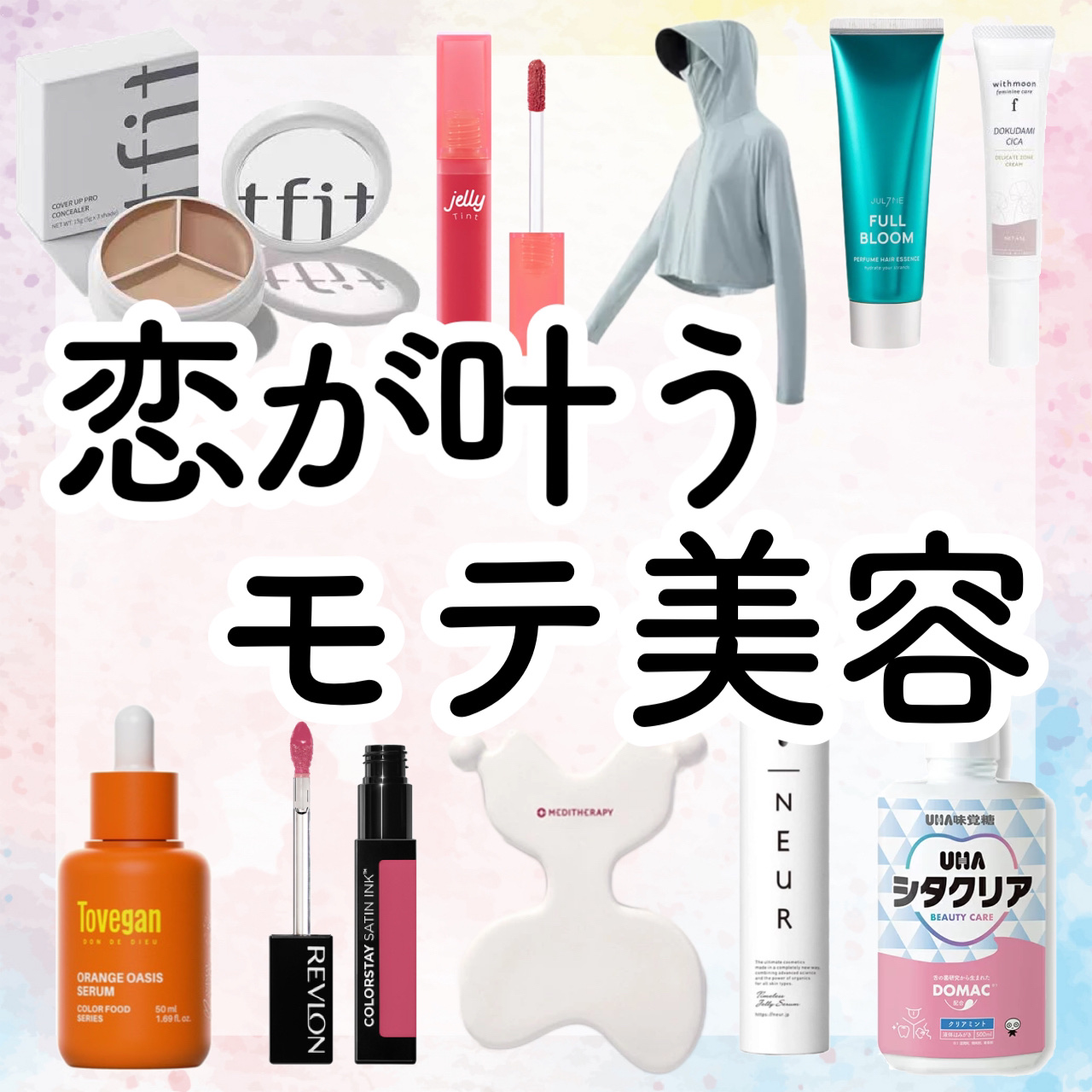 タイムレスジェリーセラム/アンダーノイル/美容液を使ったクチコミ（1枚目）