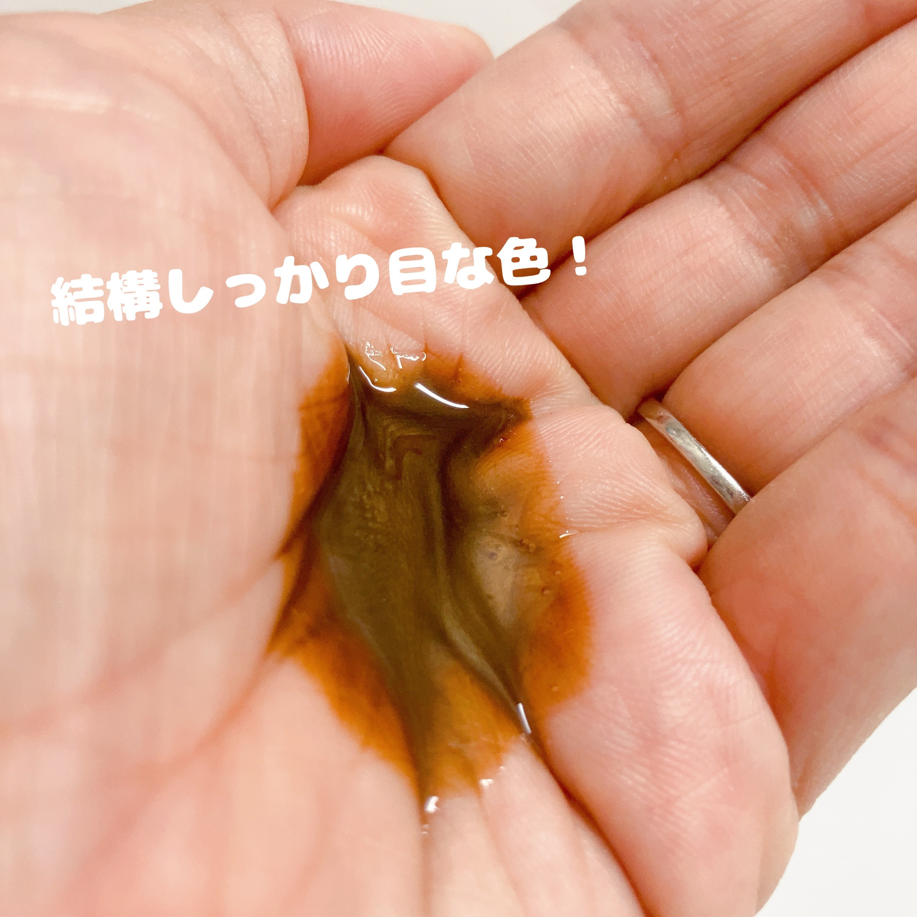 カラーシャンプー ミルクティーシャンプー/エンシェールズ/市販シャンプーを使ったクチコミ（2枚目）