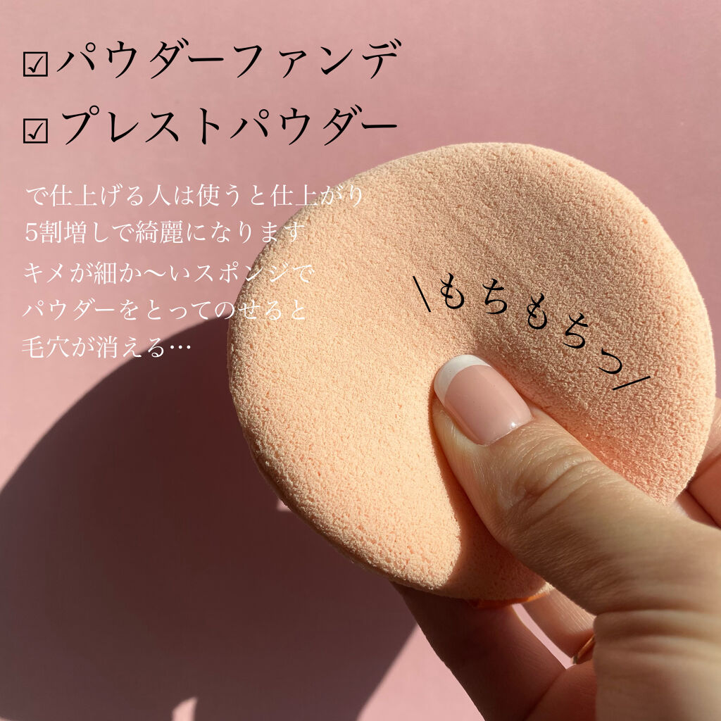エバーソフト/Canon/パフ・スポンジを使ったクチコミ（2枚目）