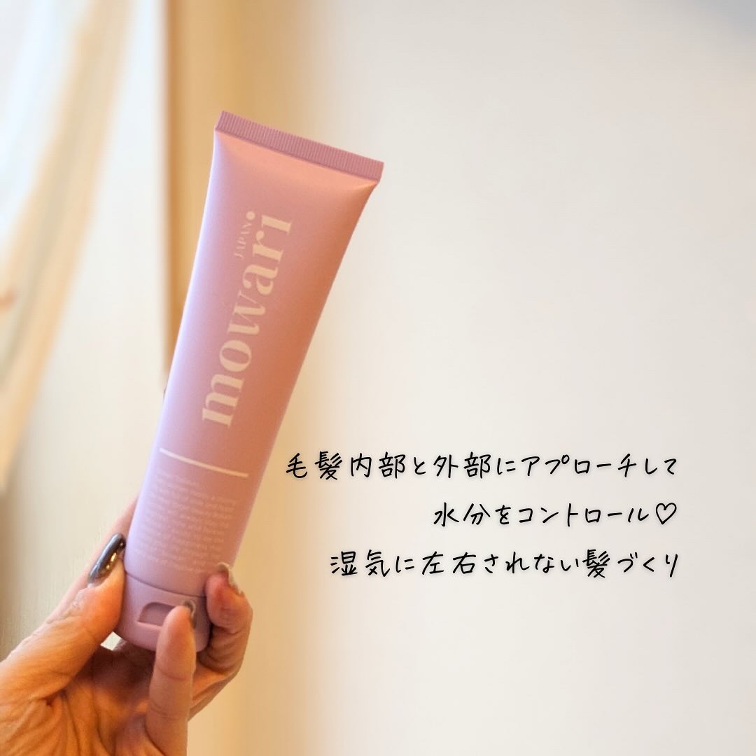 モワリ モワリ モイストコントロールトリートメントのクチコミ「#購入品　#mowari

✨ヘアトリートメント✨　

「商品に込められた想いや魅力をもっと届.....」（3枚目）