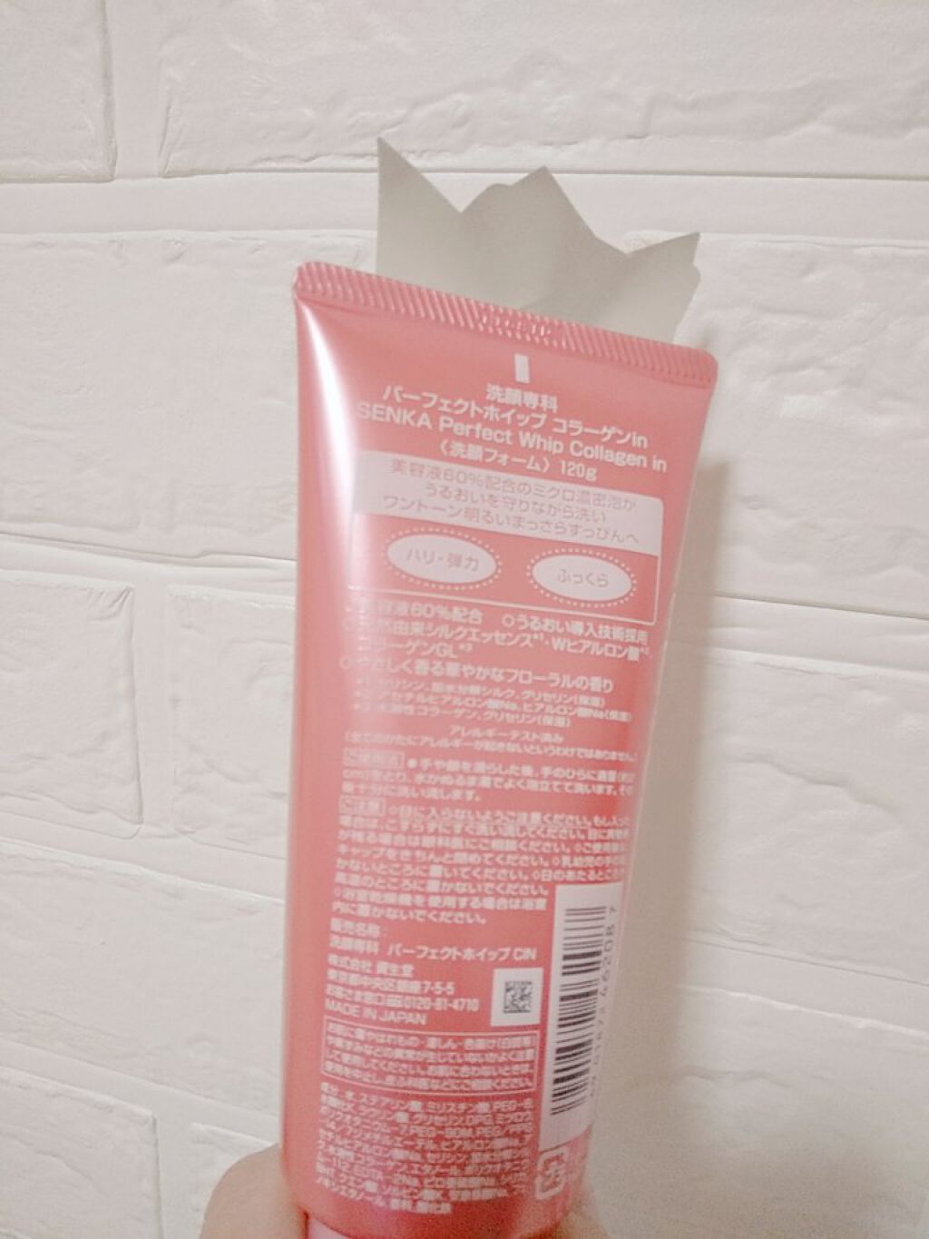 パーフェクトホイップ コラーゲンin/SENKA(専科)/洗顔フォームを使ったクチコミ(2枚目)