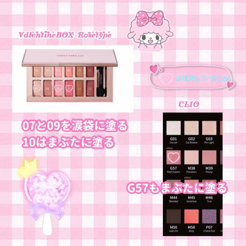 【旧品】パーフェクトエクステンション マスカラ/D-UP/マスカラを使ったクチコミ(3枚目)