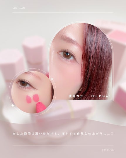 シーグラム カラーブルーム リキッドブラッシュ/SHEGLAM/リキッドチークを使ったクチコミ(6枚目)