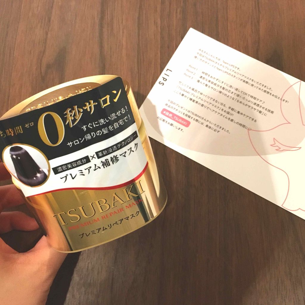 プレミアムリペアマスク(資生堂 プレミアムリペアマスク)/TSUBAKI/ヘアマスク・ヘアパックを使ったクチコミ(3枚目)
