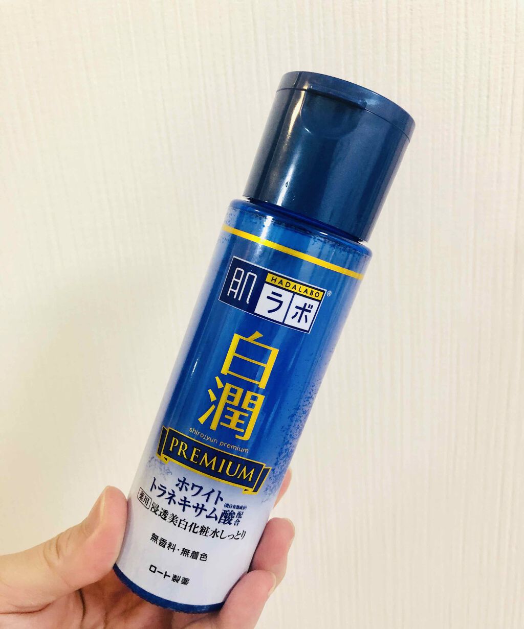 白潤プレミアム 薬用浸透美白化粧水/肌ラボ/化粧水を使ったクチコミ(1枚目)