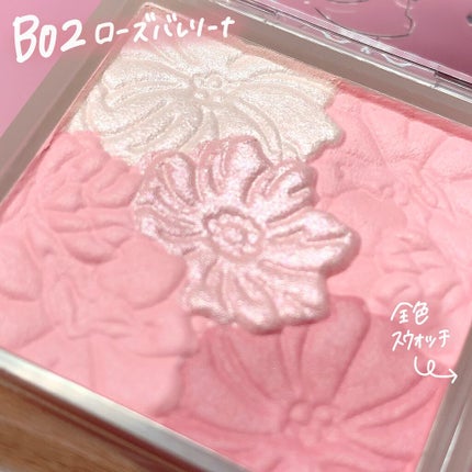 グロウフルールチークス(ブレンドタイプ)/キャンメイク/パウダーチークを使ったクチコミ(5枚目)