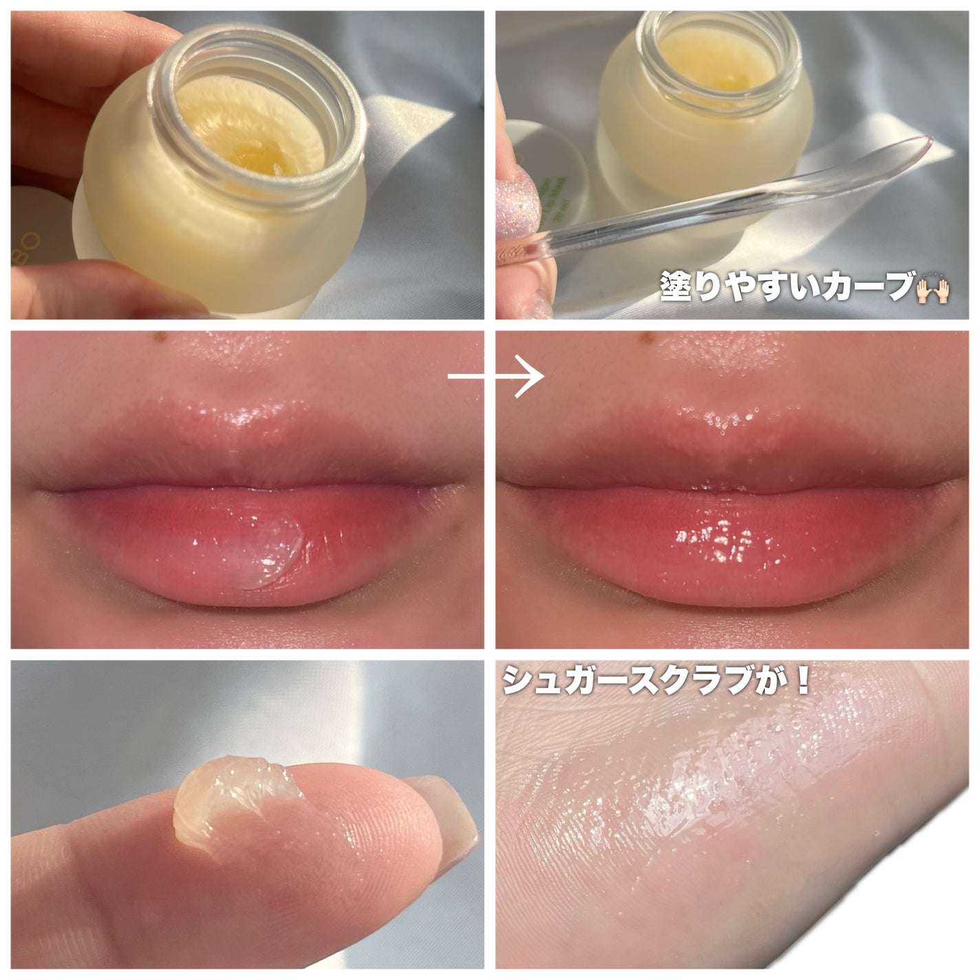 レモンシュガースクラブリップマスク/TOCOBO/リップスクラブを使ったクチコミ(3枚目)