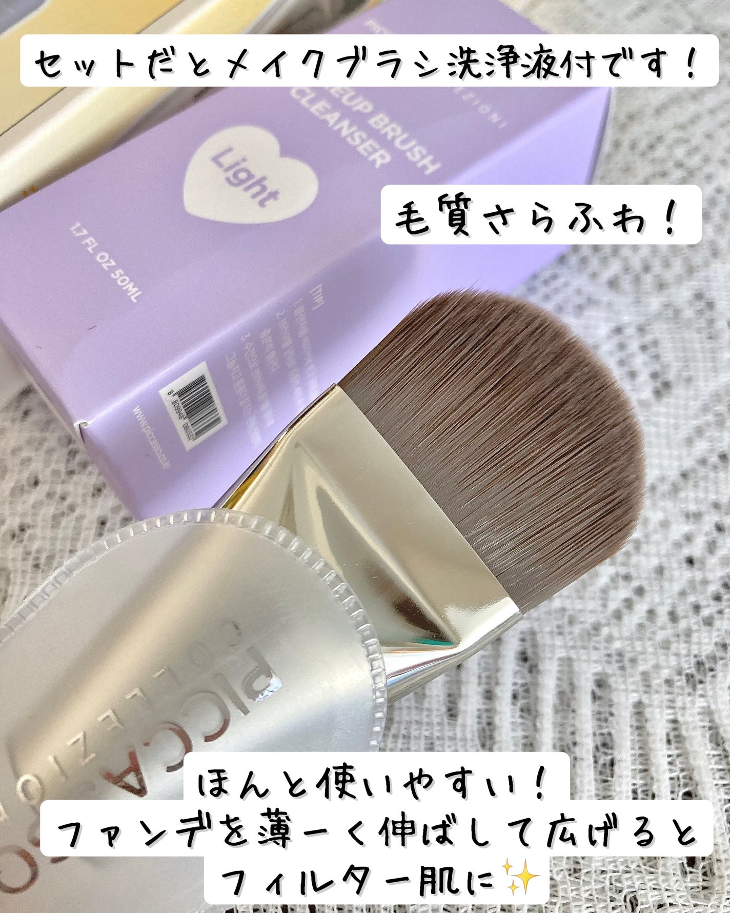 シルキーステイファンデーション/HERA/リキッドファンデーションを使ったクチコミ(4枚目)