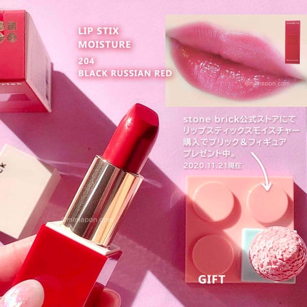 リップスティックスモイスチャー/STONEBRICK/口紅を使ったクチコミ(2枚目)