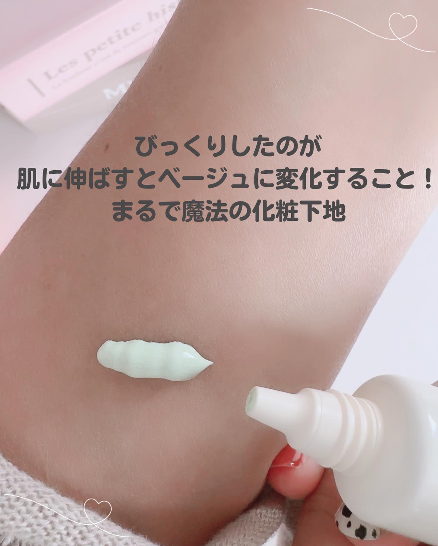 CICAカラーチェンジファンデーションD/DAISO/化粧下地を使ったクチコミ（3枚目）